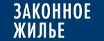 Главная